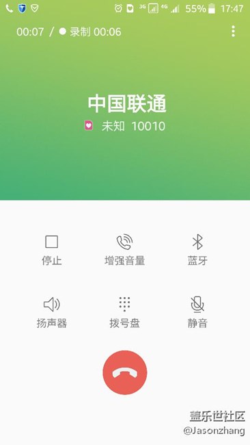 安卓7.0可以開啟通話自動(dòng)錄音，非常實(shí)用！