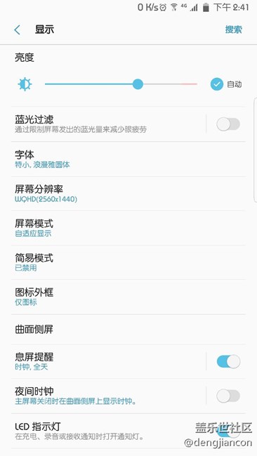 發(fā)現(xiàn)7.0的一個(gè)問題
