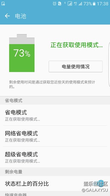 這是什么情況？