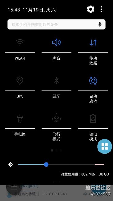 下拉快捷菜單欄的問(wèn)題