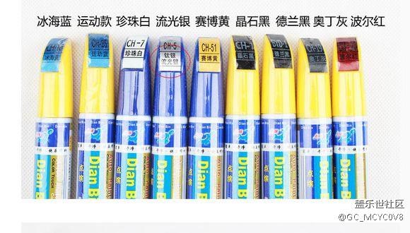 國(guó)行金色note5的邊（中)框?qū)儆谑裁搭伾?？能修補(bǔ)嗎？