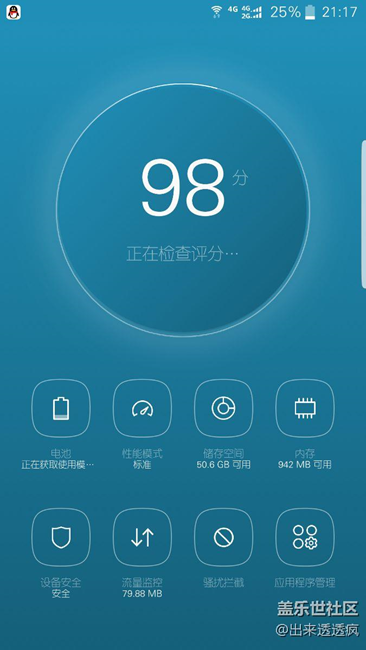 7.0刷五件套能回6嗎？