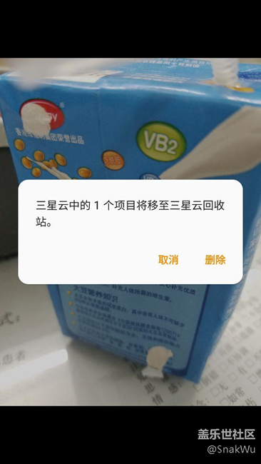 請問大家，7.0的相冊同步問題。謝謝...