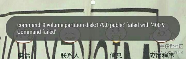 無法格式化sd卡