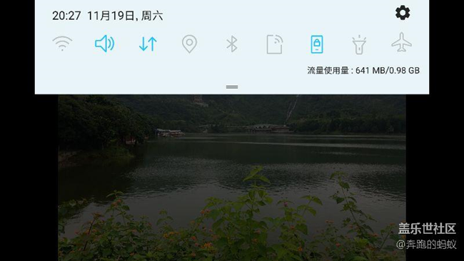 7.0在橫屏狀態(tài)下 下拉欄不能全屏