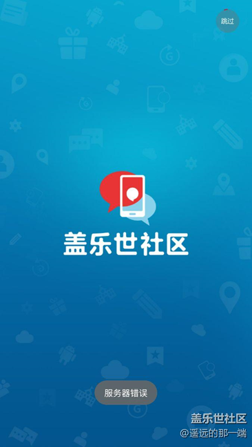 社區(qū)怎么越改越差？