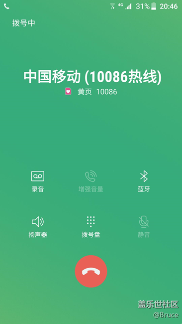 7.0 Nougat OS體驗(yàn)