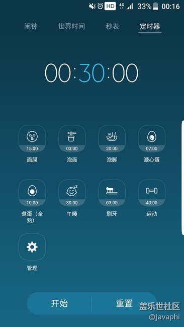 發(fā)現(xiàn)7.0一個(gè)十分有趣的功能