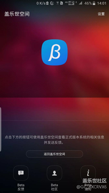 三星賬戶不能同步，其他可以，