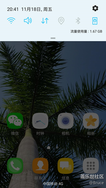 7.0 Nougat OS體驗(yàn)