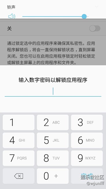 升級(jí)7.0后，應(yīng)用程序鎖定進(jìn)不去了。