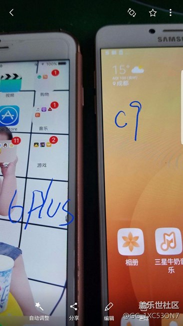 c9pro開(kāi)箱，體驗(yàn)，跑分游戲測(cè)評(píng)