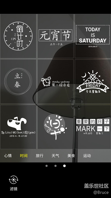 7.0 Nougat OS體驗(yàn)