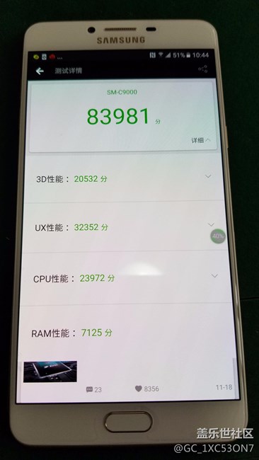 c9pro開(kāi)箱，體驗(yàn)，跑分游戲測(cè)評(píng)