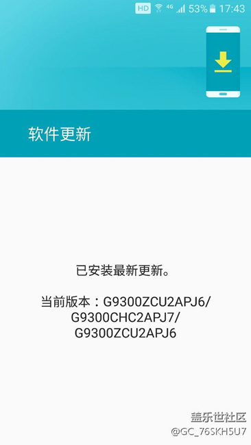 已經(jīng)從7.0恢復(fù)到6.0.1，去售后恢復(fù)的。還是6.0.1穩(wěn)定