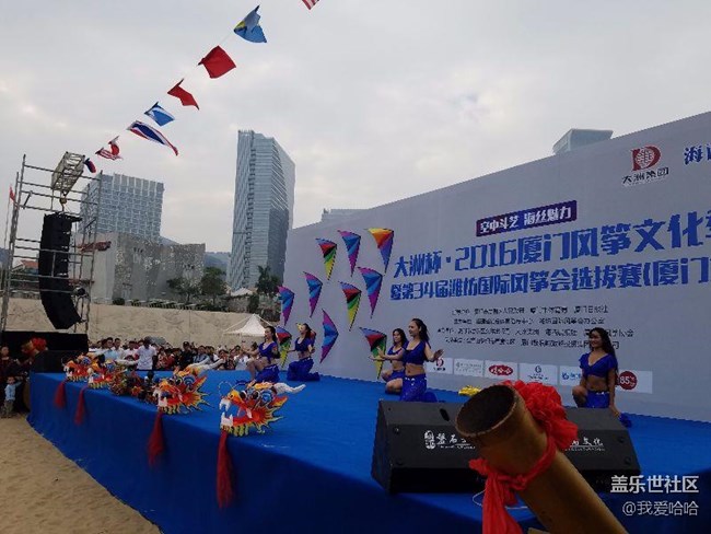 一起來(lái)廈門觀音山看風(fēng)箏吧