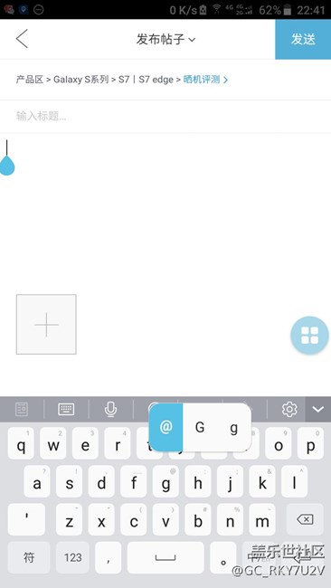 7.0三星鍵盤實用改進(jìn)