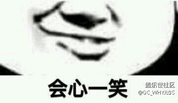 看了戈藍(lán)的回復(fù)，我瞬間感覺霧霾天都晴朗了