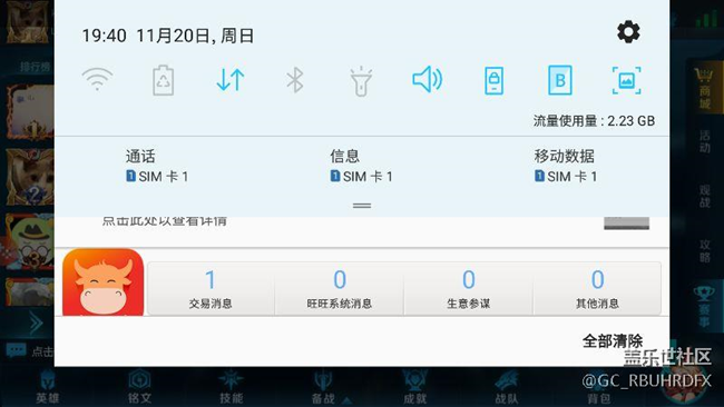 請教一下分辨率問題～～～