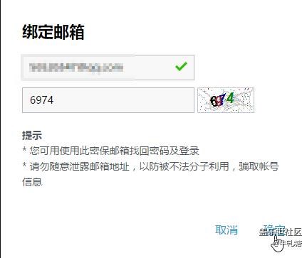 用三星賬號(hào)登陸社區(qū)后 無法填寫綁定手機(jī)與郵箱