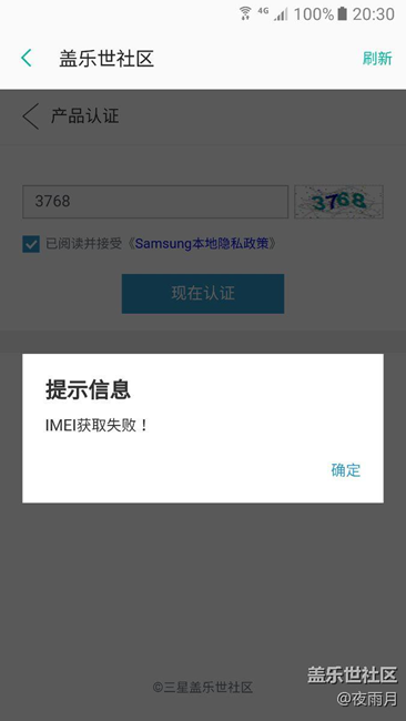 產(chǎn)品認(rèn)證失敗怎么辦？