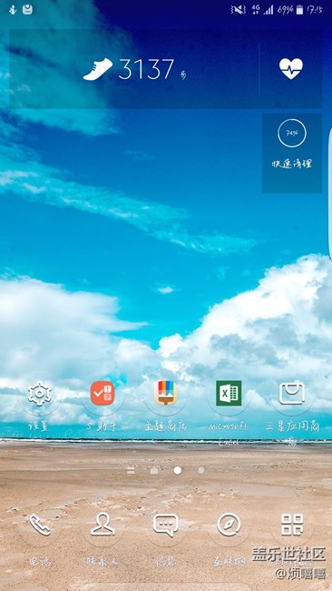 最新推送的系統(tǒng)更新把系統(tǒng)運存清理功能又閹割了！