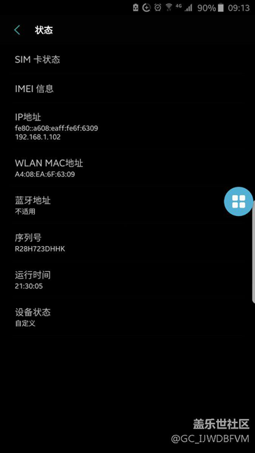更新7后系統(tǒng)怎么變成自定義的了