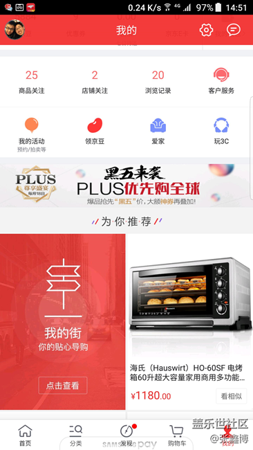 【7.0問題反饋】Samsung pay主屏幕界面呼出異常 【7.0問題反饋】Samsung pay主屏幕界面呼出異常