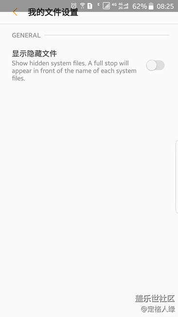 已經(jīng)試用了幾天牛軋?zhí)橇耍貋矸答佉恍﹩栴}