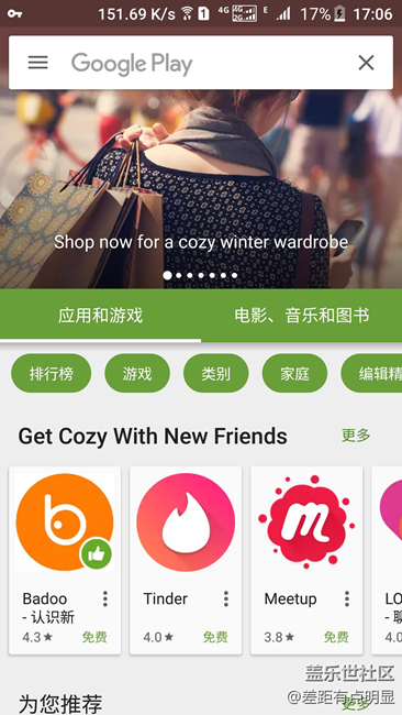 我用7.0反正很耗電大家怎樣我不知道，泄露版，大家也別吐槽