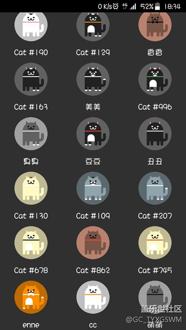 曬貓，名字不夠取了