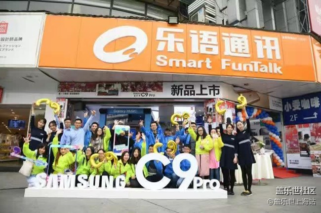 【星總結(jié)】「星聯(lián)盟，鮮透“樂”」三星&樂語聯(lián)合運(yùn)營活動(dòng)