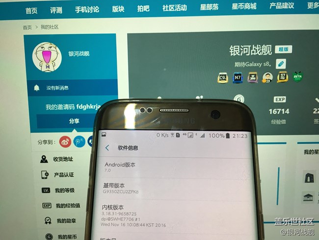 【S7升級7.0】系統(tǒng)更流暢！界面更美觀！功能更完善！