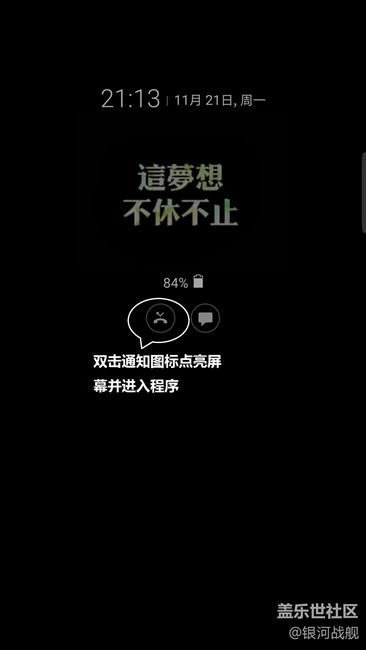 【S7升級7.0】系統(tǒng)更流暢！界面更美觀！功能更完善！