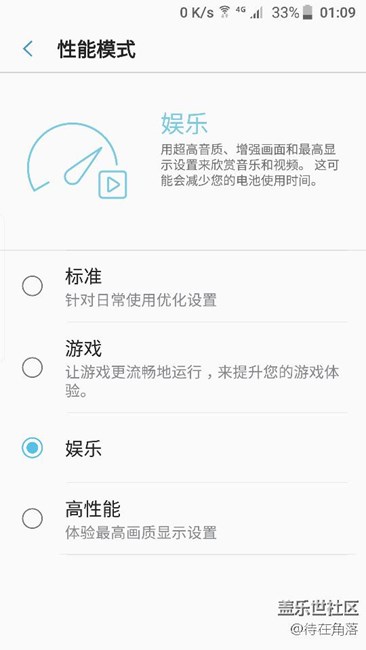 7.0的性能模式選擇哪項(xiàng)最好用呢？