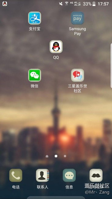 【S7升級7.0】牛軋?zhí)强斓酵肜飦??說說內(nèi)測的小問題