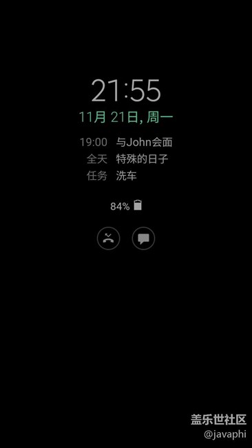 這款息屏布局比較實(shí)用