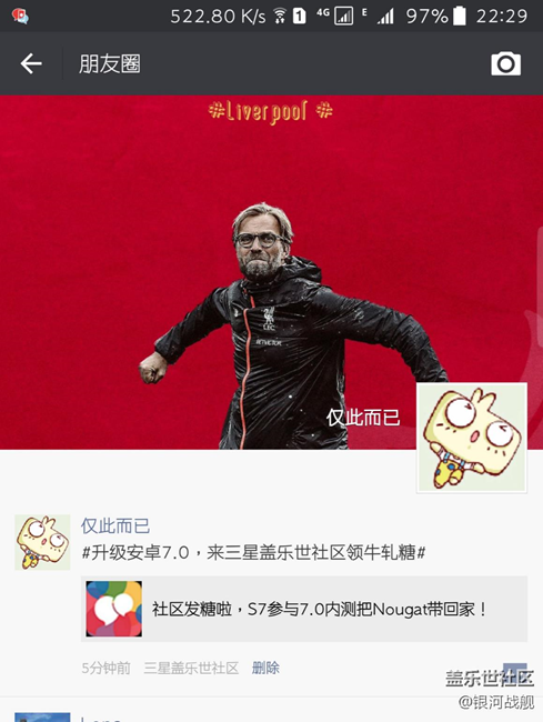 【S7升級7.0】系統(tǒng)更流暢！界面更美觀！功能更完善！