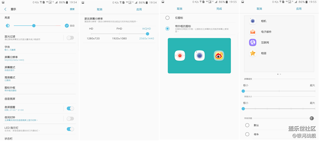 【S7升級7.0】系統(tǒng)更流暢！界面更美觀！功能更完善！