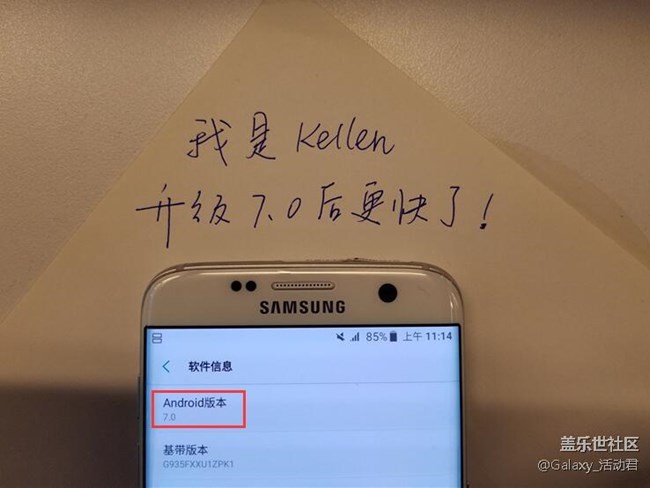 【獎(jiǎng)品已郵寄】社區(qū)發(fā)糖啦，S7參與7.0內(nèi)測(cè)把Nougat帶回家！