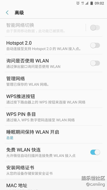 7.0智能網(wǎng)絡切換為什么不能開??？