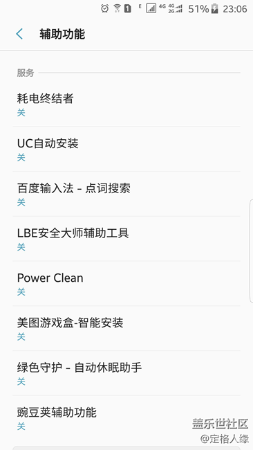 已經(jīng)試用了幾天牛軋?zhí)橇?，特來反饋一些問題
