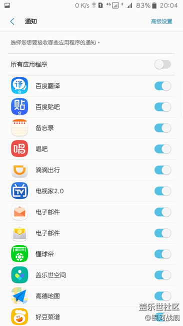 【S7升級7.0】系統(tǒng)更流暢！界面更美觀！功能更完善！