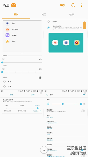 【S7升級7.0】系統(tǒng)更流暢！界面更美觀！功能更完善！