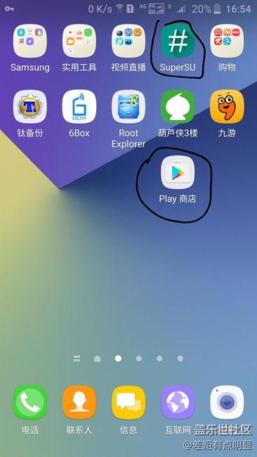 我用7.0反正很耗電大家怎樣我不知道，泄露版，大家也別吐槽