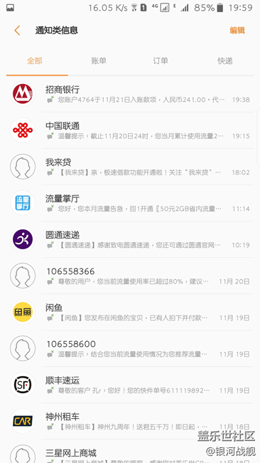 【S7升級7.0】系統(tǒng)更流暢！界面更美觀！功能更完善！