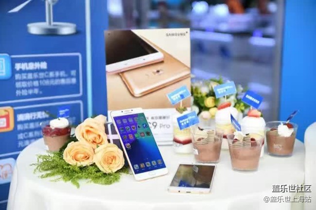 【星總結(jié)】「星聯(lián)盟，鮮透“樂”」三星&樂語聯(lián)合運(yùn)營活動(dòng)