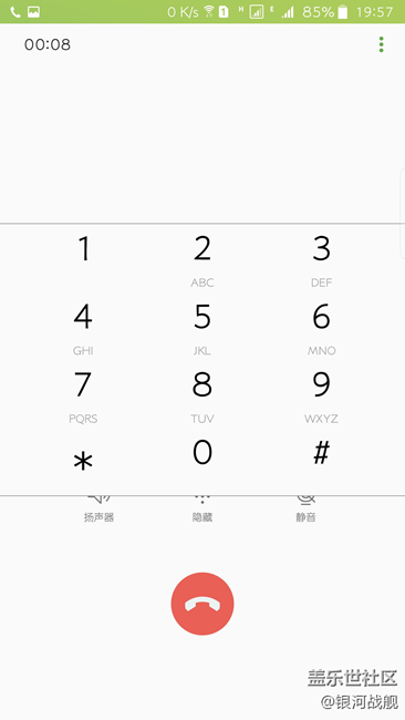 【S7升級7.0】系統(tǒng)更流暢！界面更美觀！功能更完善！