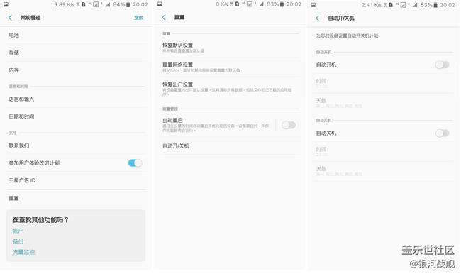 【S7升級7.0】系統(tǒng)更流暢！界面更美觀！功能更完善！