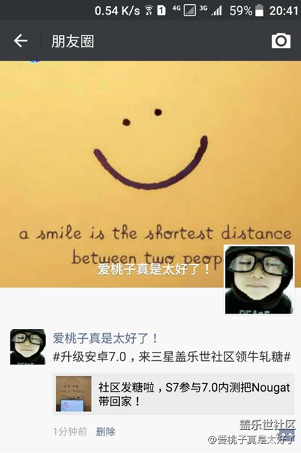 【S7升級7.0】煥然一新的-Galaxy S7